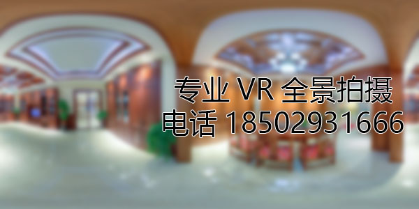 包头房地产样板间VR全景拍摄
